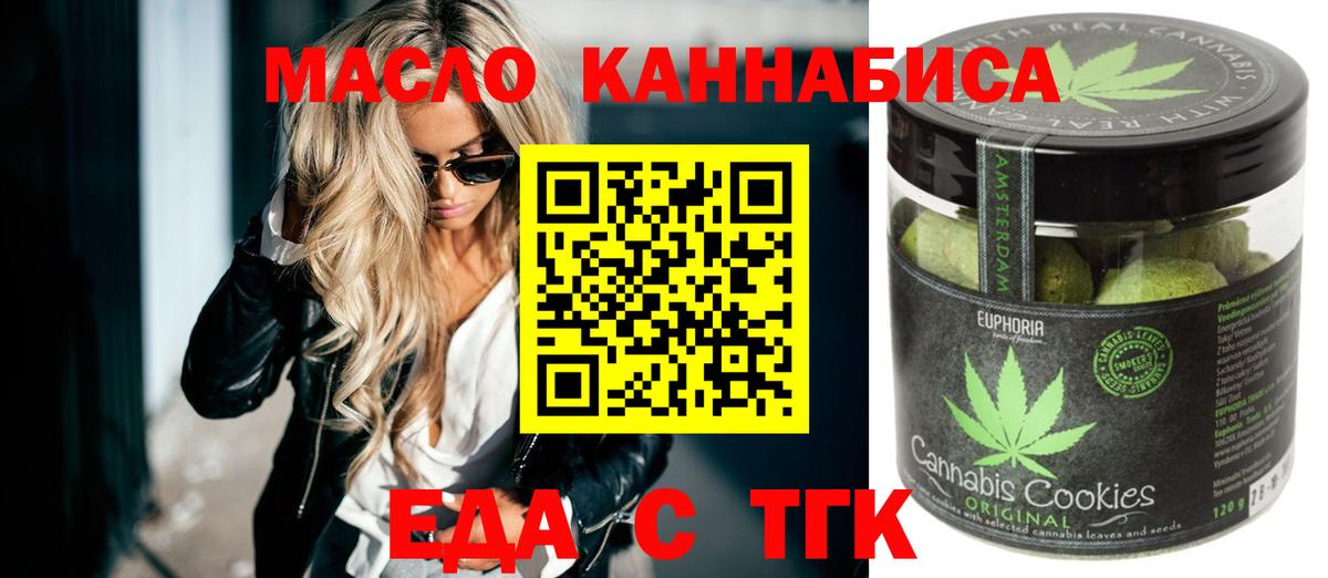 Cocaine  Амурск  МЕТАМФЕТАМИН  Меф   ГАШ  Бошки Шишки  НБОМе  Вход с VPN  Гашиш 