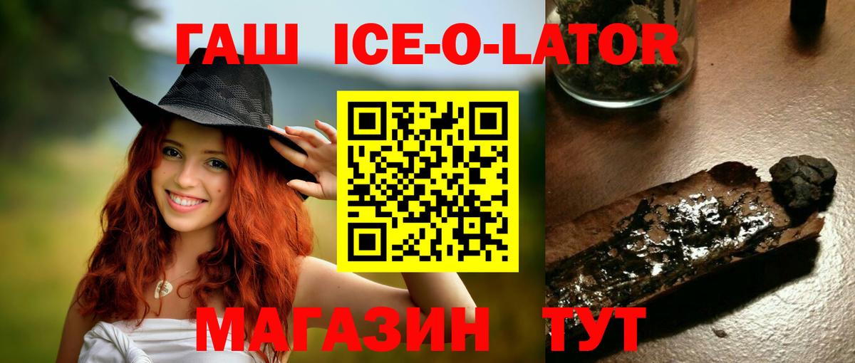 Гашиш хэш Амурск