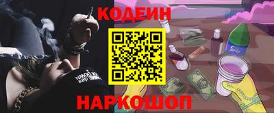 прущий лед Анжеро-Судженск