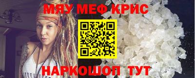 прущий лед Анжеро-Судженск