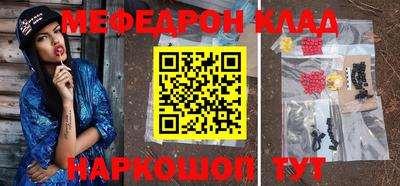 альфа пвп Ангарск