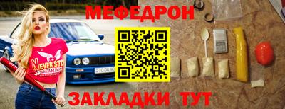 скорость mdpv Анапа
