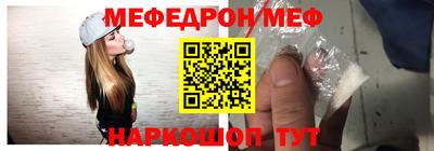 прущий лед Анжеро-Судженск