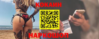 альфа пвп Ангарск
