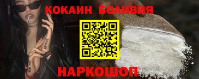 прущий лед Анжеро-Судженск