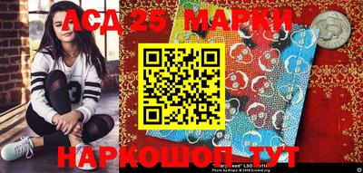амфетамин Ачхой-Мартан
