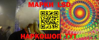 прущий лед Анжеро-Судженск