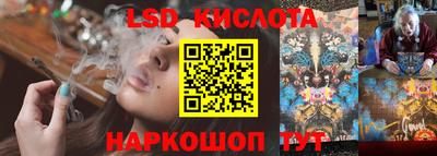 альфа пвп Ангарск