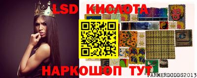 альфа пвп Ангарск