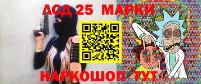 альфа пвп Ангарск