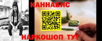 альфа пвп Ангарск