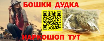 прущий лед Анжеро-Судженск