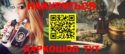 гидропоника Янаул