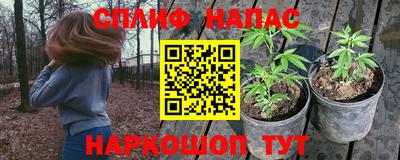 альфа пвп Ангарск