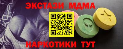 альфа пвп Ангарск