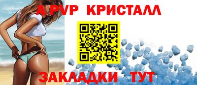 прущий лед Анжеро-Судженск
