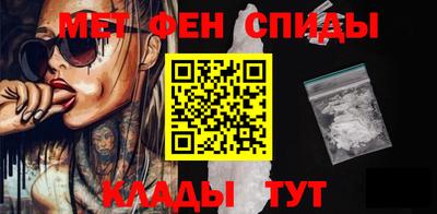 скорость mdpv Анапа