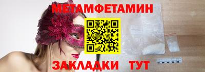 прущий лед Анжеро-Судженск