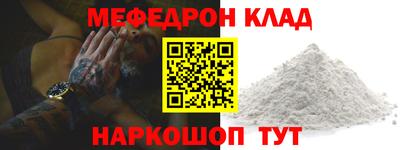 скорость mdpv Анапа